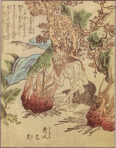 老人火（竹原春泉『絵本百物語』）