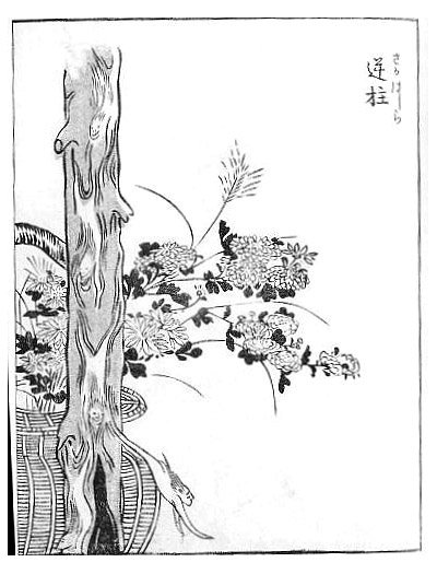 逆柱（鳥山石燕『画図百鬼夜行』）