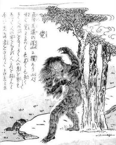 覚（鳥山石燕『今昔画図続百鬼』）
