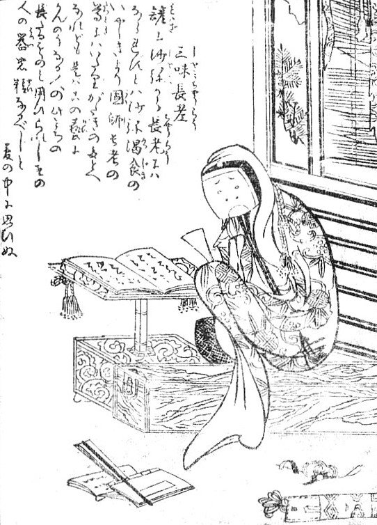 三味長老（鳥山石燕『画図百器徒然袋』）