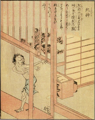 死神（竹原春泉『絵本百物語』）