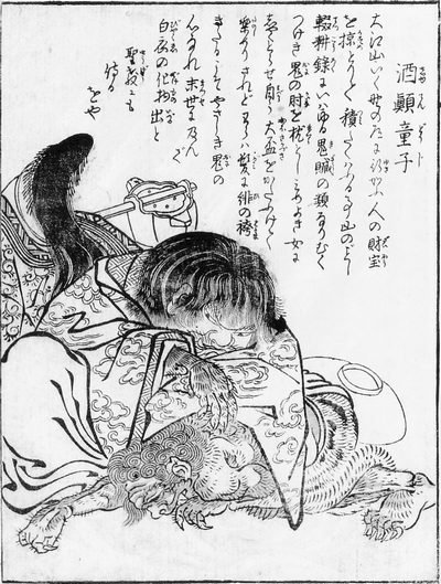 酒呑童子（鳥山石燕『今昔画図続百鬼』）