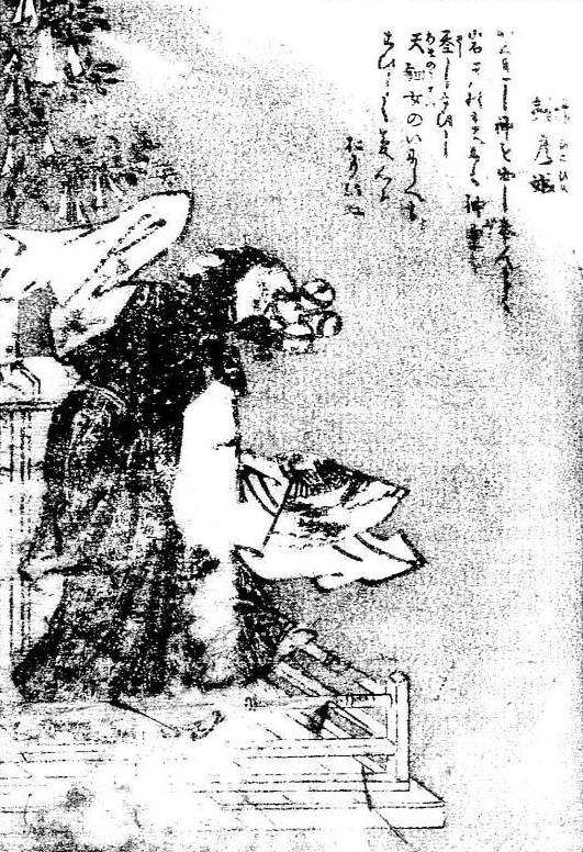 鈴彦姫（鳥山石燕『画図百器徒然袋』）