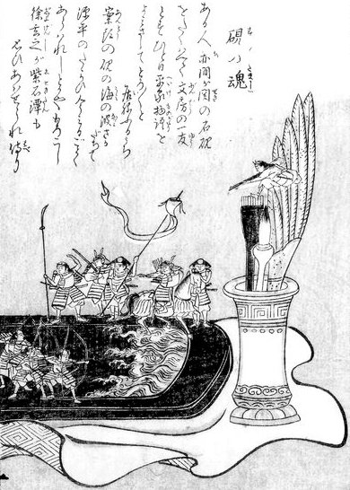 硯の魂（鳥山石燕『今昔百鬼拾遺』）