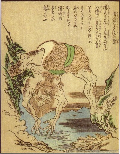 手洗鬼（竹原春泉『絵本百物語』）