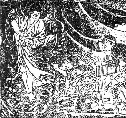 天狗攫い（記事に載る絵）