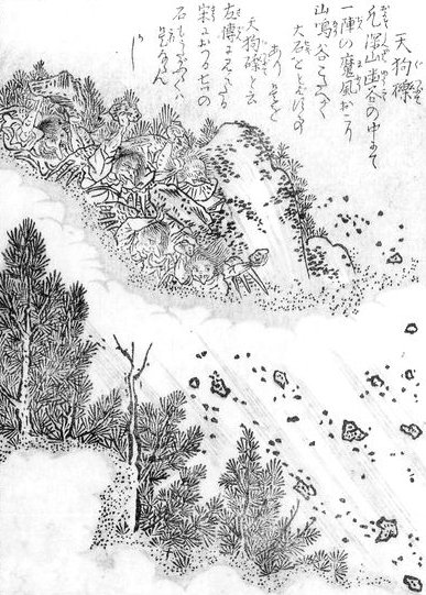 天狗礫（鳥山石燕『今昔百鬼拾遺』）