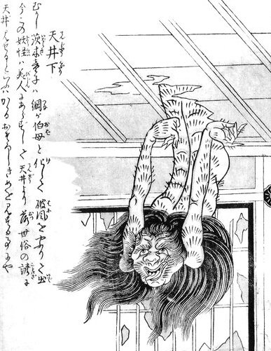 天井下り（鳥山石燕『今昔画図続百鬼』）
