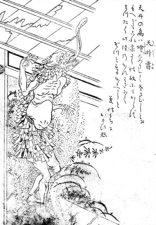 天井嘗（鳥山石燕『画図百器徒然袋』）