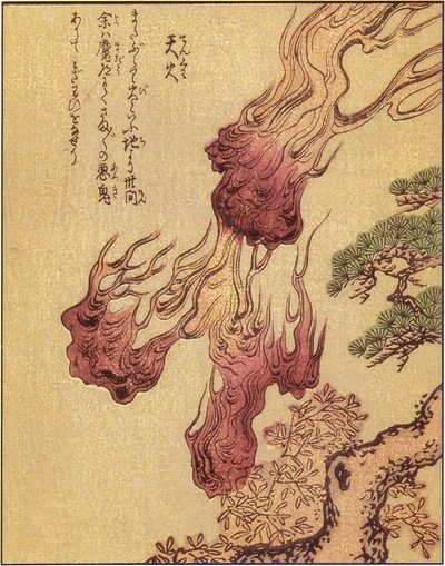 天火（竹原春泉『絵本百物語』）