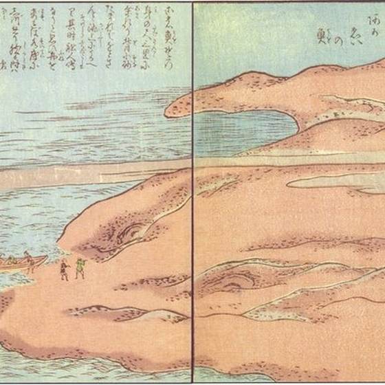 赤えい（Ehon Hyaku monogatari）