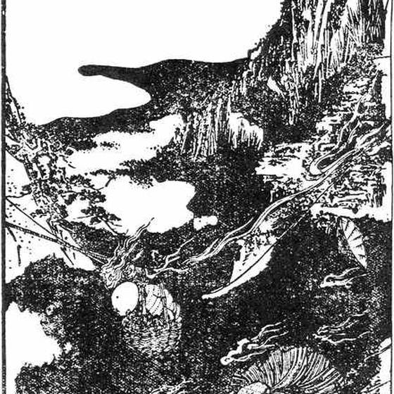 悪路神の火（記事に載る絵）