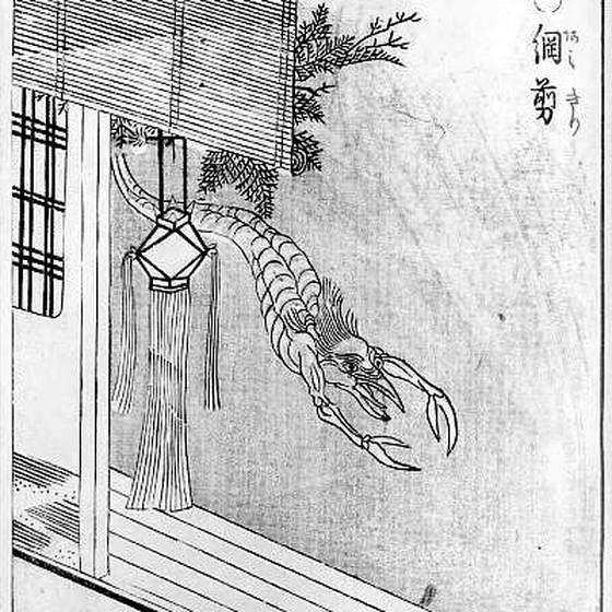 網切（鳥山石燕『画図百鬼夜行』）