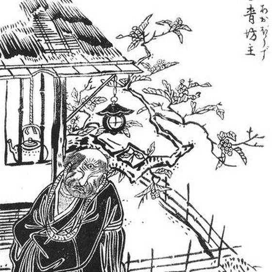 青坊主（鳥山石燕『画図百鬼夜行』）