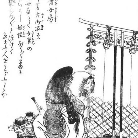 青女房（鳥山石燕『今昔画図続百鬼』）
