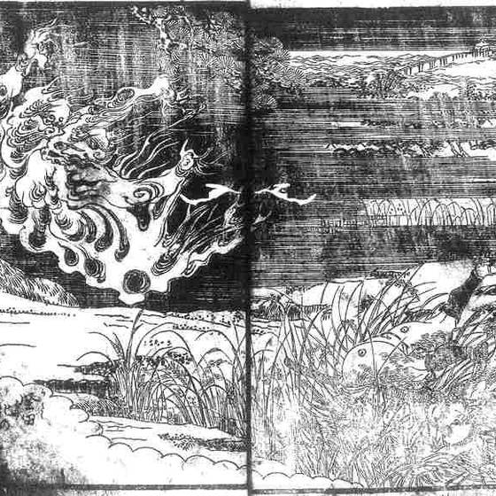 化け火（記事に載る絵）