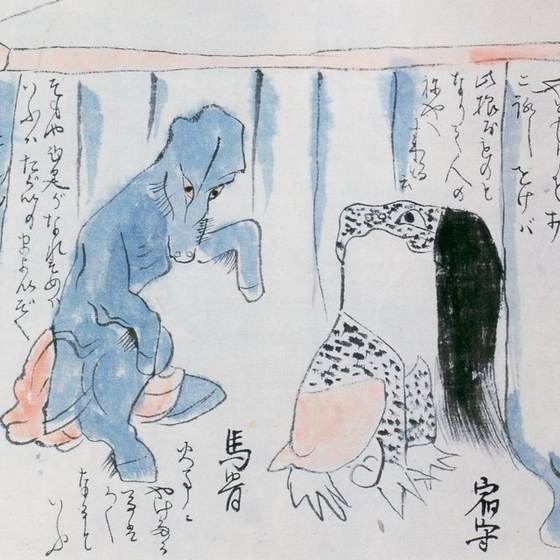 馬骨（記事に載る絵）