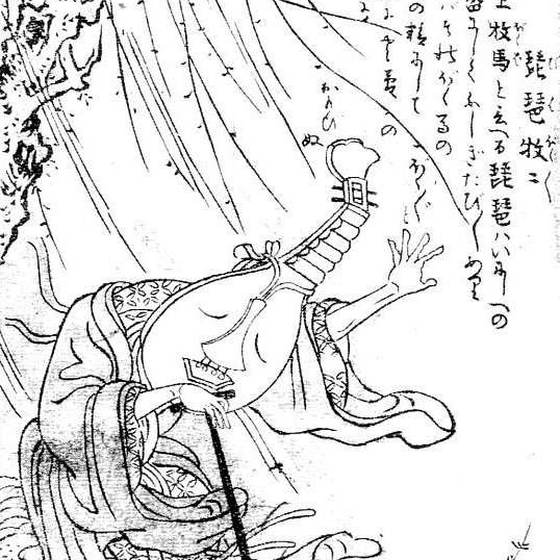 琵琶牧々（鳥山石燕『画図百器徒然袋』）