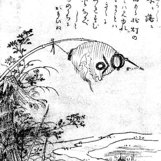 不落不落（鳥山石燕『画図百器徒然袋』）