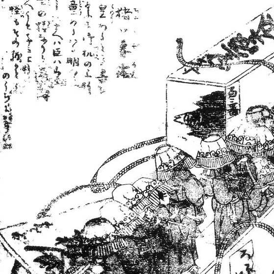 猪口暮露（鳥山石燕『画図百器徒然袋』）