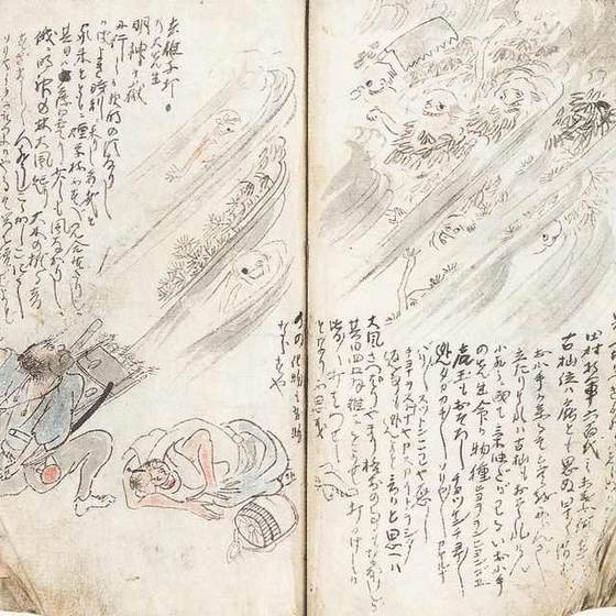 古杣（記事に載る絵）