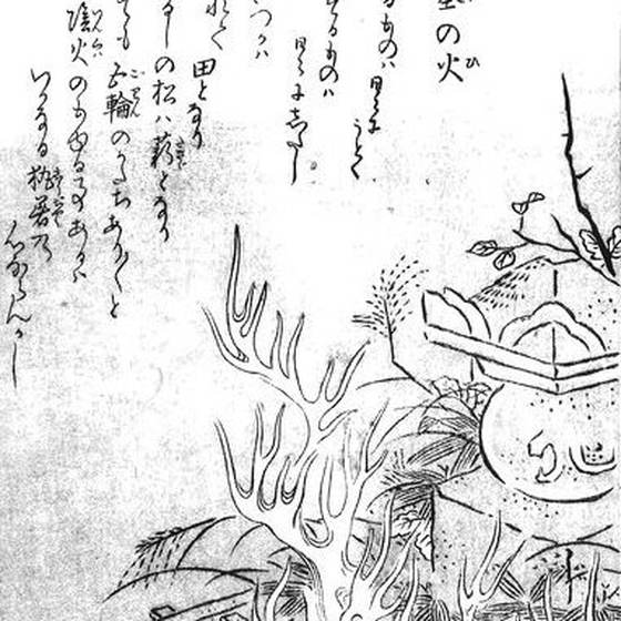 墓の火（鳥山石燕『今昔画図続百鬼』）