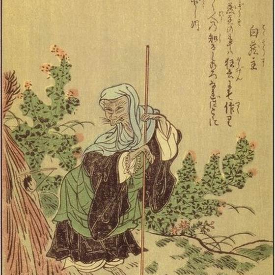 白蔵主（竹原春泉『絵本百物語』）