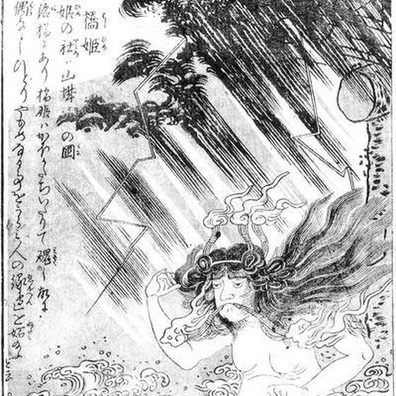 橋姫（鳥山石燕『今昔画図続百鬼』）