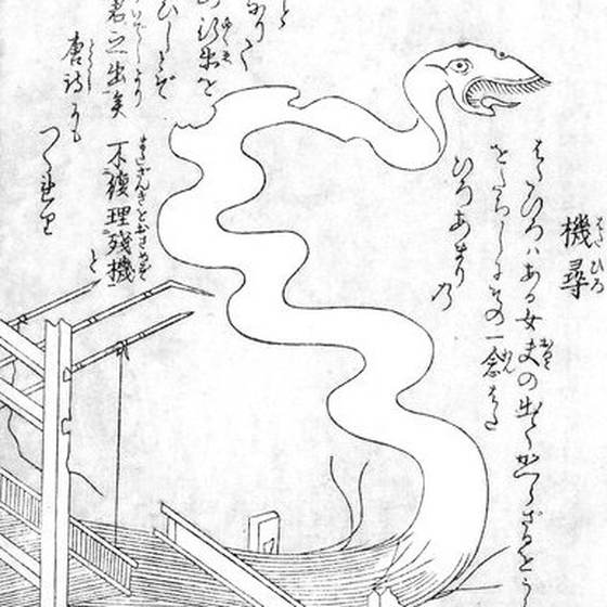 機尋（鳥山石燕『今昔百鬼拾遺』）