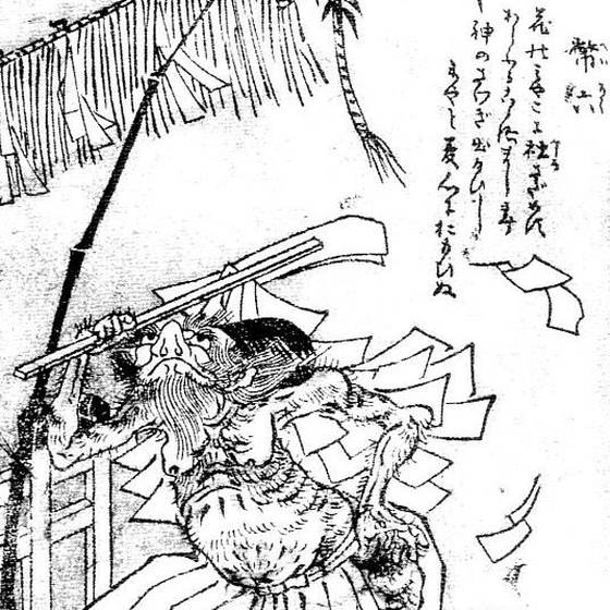 幣六（鳥山石燕『画図百器徒然袋』）