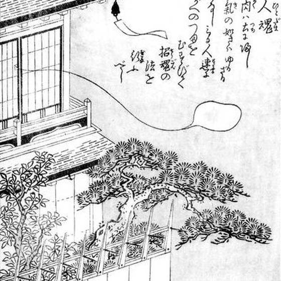 人魂（鳥山石燕『今昔画図続百鬼』）