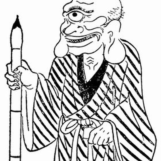 一つ目入道（丹後国変化物語）
