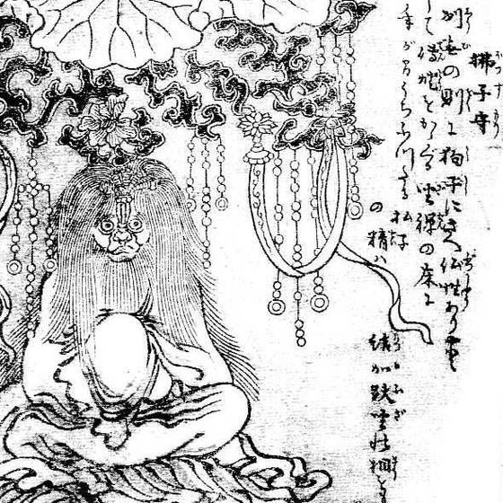 払子守（鳥山石燕『画図百器徒然袋』）