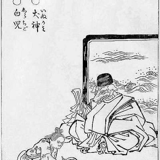 犬神（鳥山石燕『画図百鬼夜行』）
