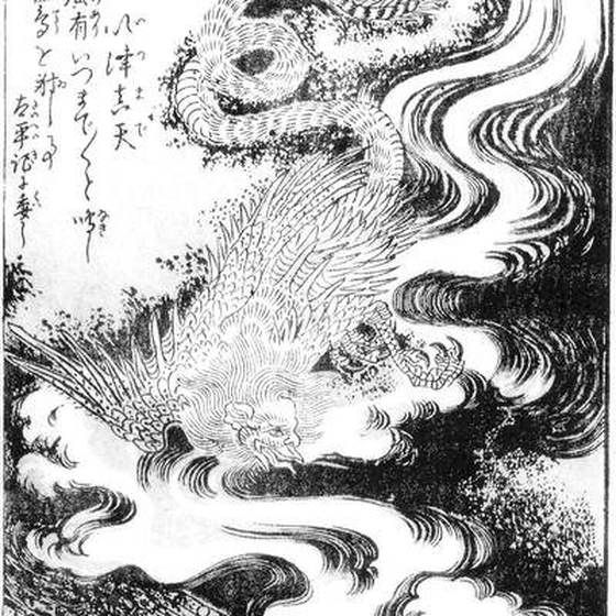 以津真天（鳥山石燕『今昔画図続百鬼』）