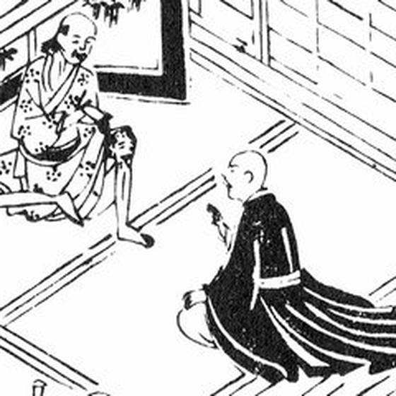 人面瘡（Otogi Boko）