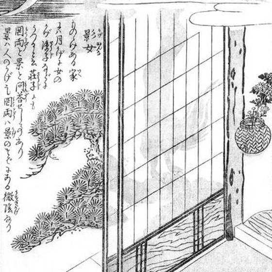 影女（鳥山石燕『今昔百鬼拾遺』）