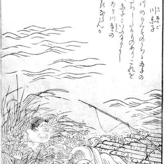 川赤子（鳥山石燕『今昔画図続百鬼』）