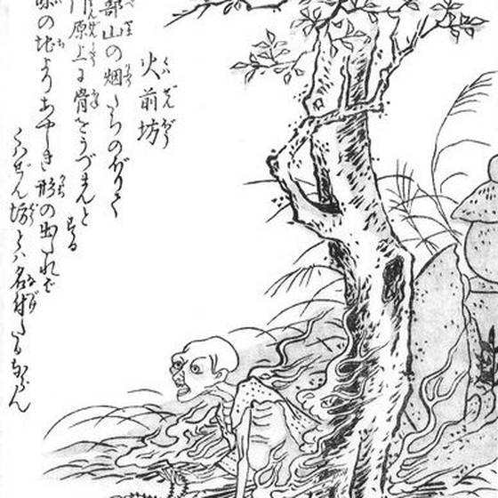 火前坊（鳥山石燕『今昔百鬼拾遺』）