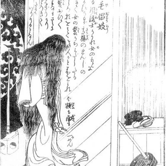 毛倡妓（鳥山石燕『今昔画図続百鬼』）