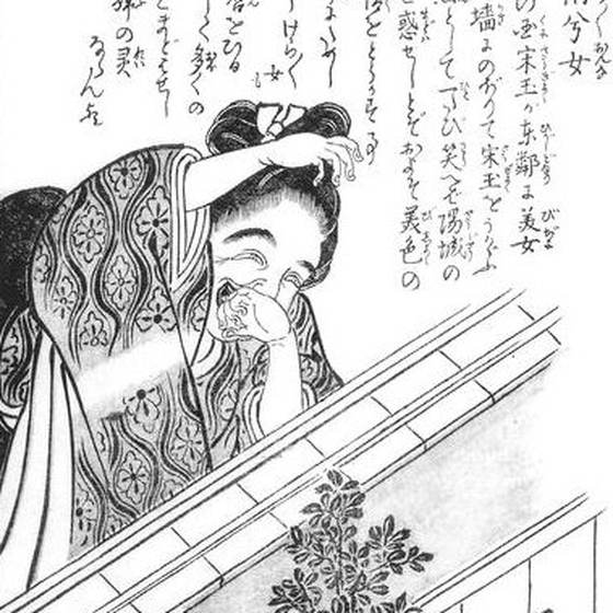 倩兮女（鳥山石燕『今昔百鬼拾遺』）