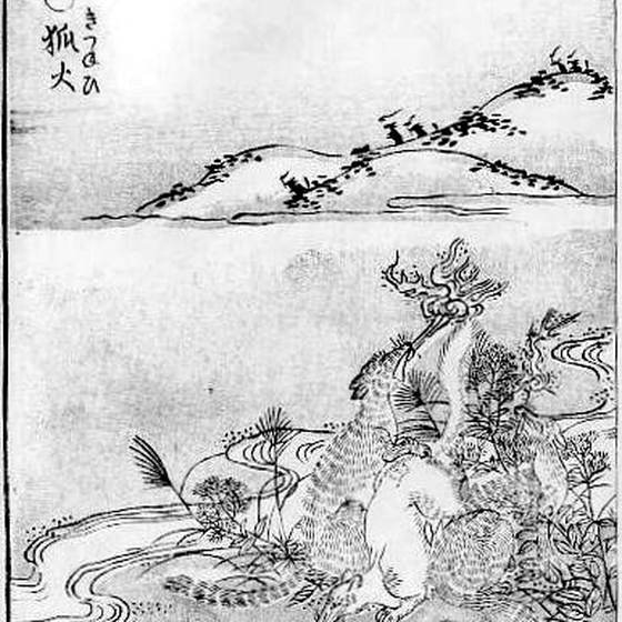 狐火（鳥山石燕『画図百鬼夜行』）