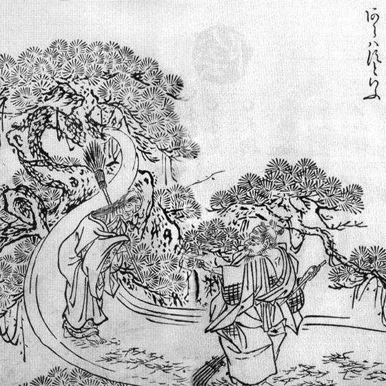 木霊（鳥山石燕『画図百鬼夜行』）