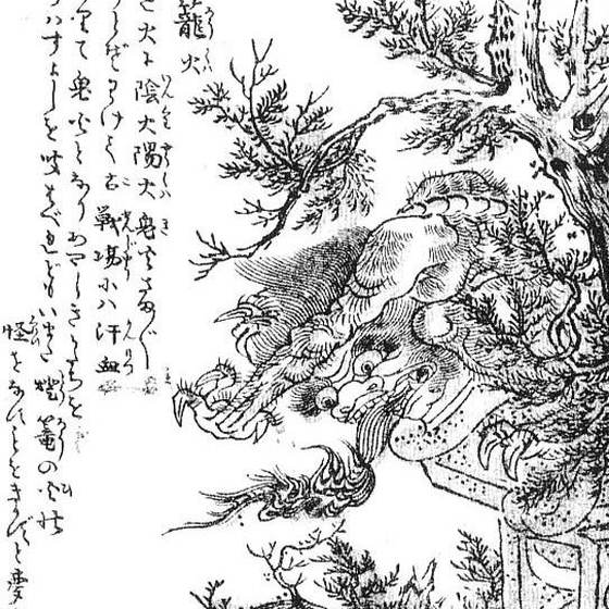 古籠火（鳥山石燕『画図百器徒然袋』）