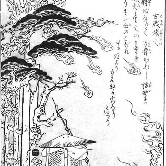 古戦場火（鳥山石燕『今昔画図続百鬼』）