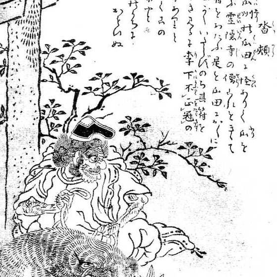 沓頬（鳥山石燕『画図百器徒然袋』）
