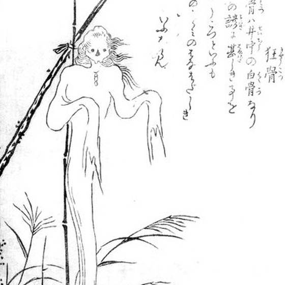 狂骨（鳥山石燕『今昔百鬼拾遺』）