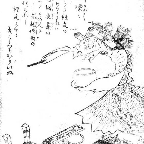 経凛々（鳥山石燕『画図百器徒然袋』）