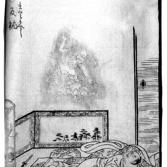 枕返し（鳥山石燕『画図百鬼夜行』）