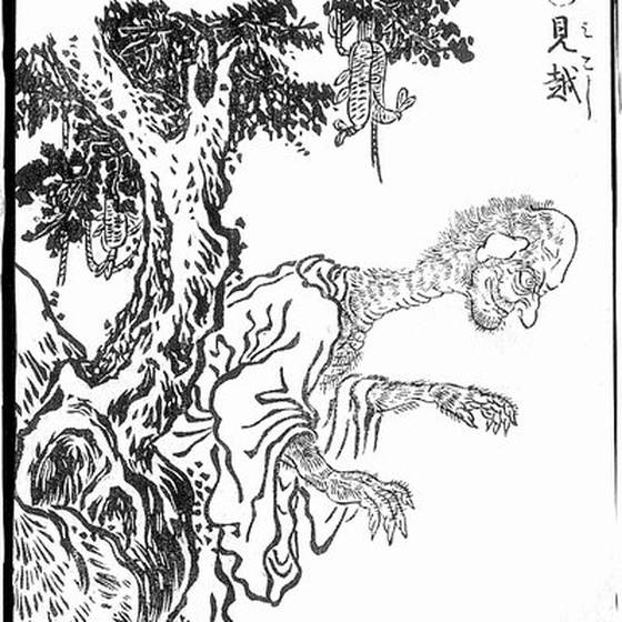 見越し入道（鳥山石燕『画図百鬼夜行』）